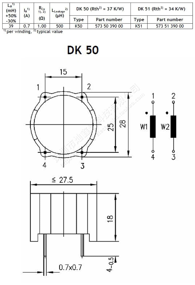 5735039000 Common Mode Choke Coil Magnetic Ring Inductor 39mH 1A 250V Switching Power Supply Signal Line Filter