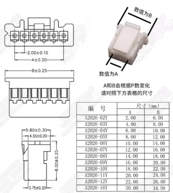10 sets JST PAP-V-S PA PA2.0mm pitch Connector  Straight/Curved Needle  Housing Socket Terminals 2P3P4P5P6P7P8P9P10P11P12PIN