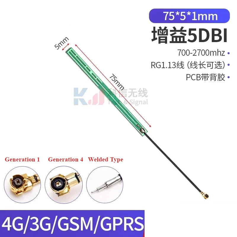 2PCS/lot 5G 4G Lte GSM GPRS 2G 3G Nb-Iot Module Full Frequency Built-In FPC/PCB High Gain Patch Antenna