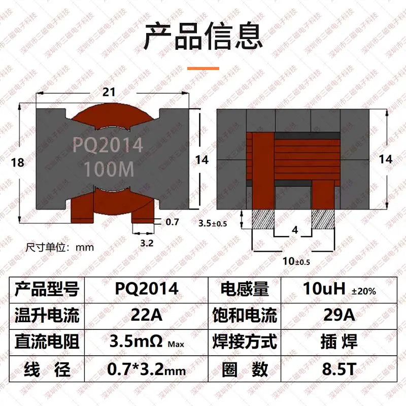 High Current Flat Copper Wire Inductor 10uH 30A Filtering Energy Storage Through-Hole Magnetic Core Inductor Coil PQ2010 2615
