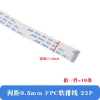 10pcs/lot FFC/FPC Flexible Cable 0.5mm Same Direction and Reverse 4/6/8/10/12/14/20/30/40P LCD Cable