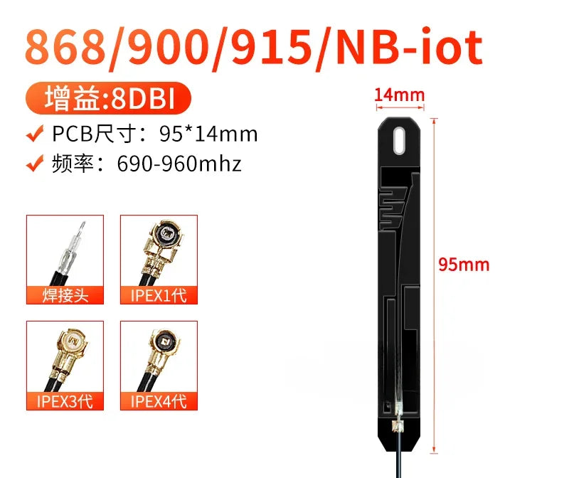 800 850 868 Antenna 900 915 GPRS GSM NB-IoT Built-in FPC Soft Board PCB Antenna