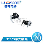 20PCS 3*6 3*4 4*4 SMD Tactile Tact Push Button Switch 2Pin 4Pin Touch Micro Switch 3x4x2.5 3x6x5 3x6x2.5 4x4x1.5 12x12x5 4*4*2.5