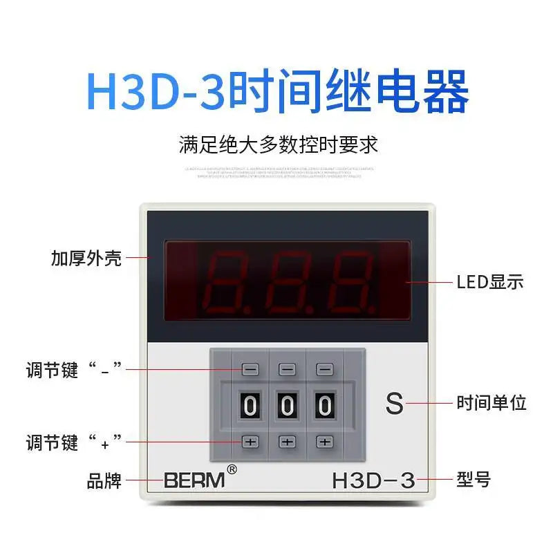 H3D 99.9S AC220V H3D-3 Digital Display Dial Relay 999S Countdown Delay Time Controller Timer 999S AC220V