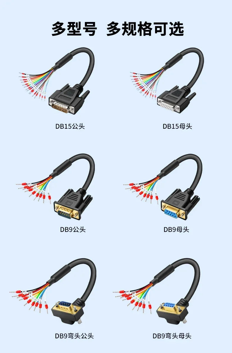 Industrial DB9 DB15 with Terminal Number Connector 9/15 Pin Male Female Single Head Cable Tube Grade Serial Port Connection Line