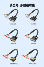 Industrial DB9 DB15 with Terminal Number Connector 9/15 Pin Male Female Single Head Cable Tube Grade Serial Port Connection Line