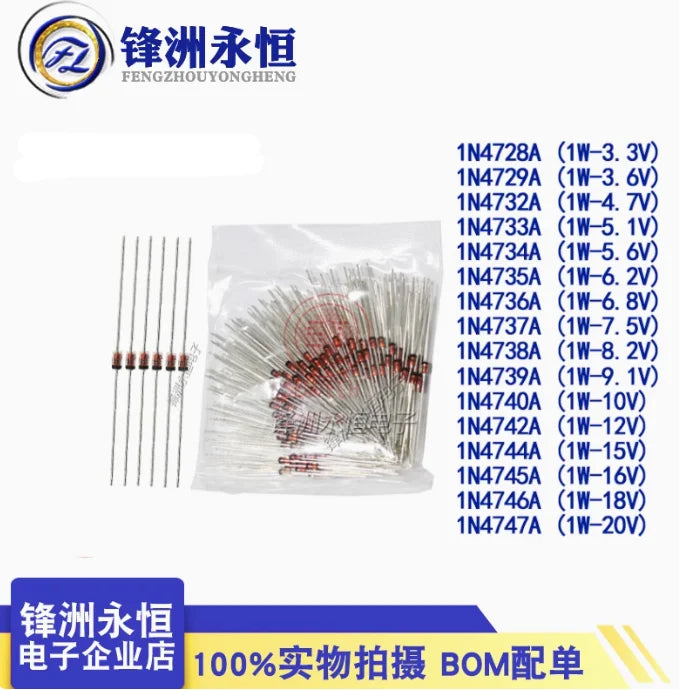50PCS 1N4727A 3V/1N4730A/3.9V 1N4731A/4.3V 1N4732A/4.7V 1N4733A/5.1V 1N4734A/5.6V 1N4728A 3.3V/ 1N4729A/3.6V IN 1W Zener Diode