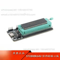 Original STC8H8K64U core board 8051 microcontroller core learning development board USB download burning seat