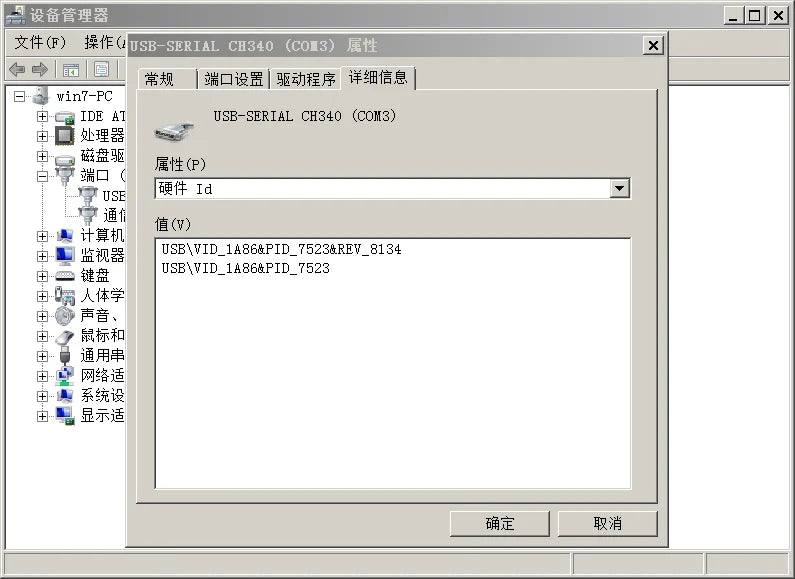 USB to RJ12 for PACE BMS Inverter PBmsLVTools HS-PACE-232-BP_v2.6 PC Control Config Cable