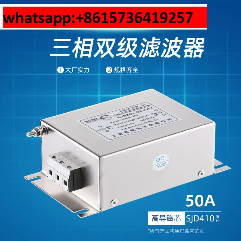 SJS460 Three Phase Three Wire Two Stage EMI Power Filter Industrial Power Purifier Anti-interference Noise Suppression Filter