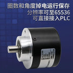 High‑Precision Magnetic Absolute Rotary Encoder RS485 Output Mini Angle Position Transducer Sensor