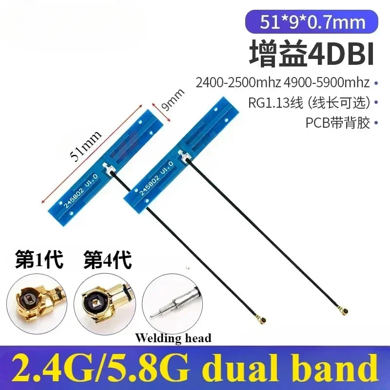 5Pcs/Lot 2.4G 5G 5.8G Dual Frequency With Built-in FPC Soft Board Wifi Bluetooth PCB Patch High Gain Antenna