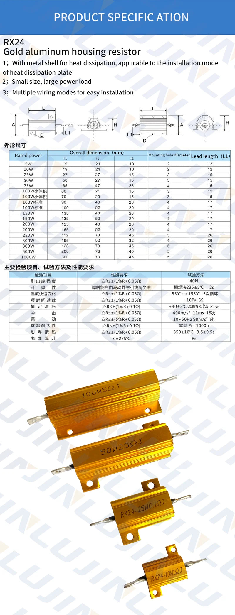 1PCS RX24 5W Aluminum Power Metal Shell Case Wirewound Resistor 0.01R ~ 300K 1 2 3 5 6 8 10 20 100 150 200 300 500 1K 10K ohm
