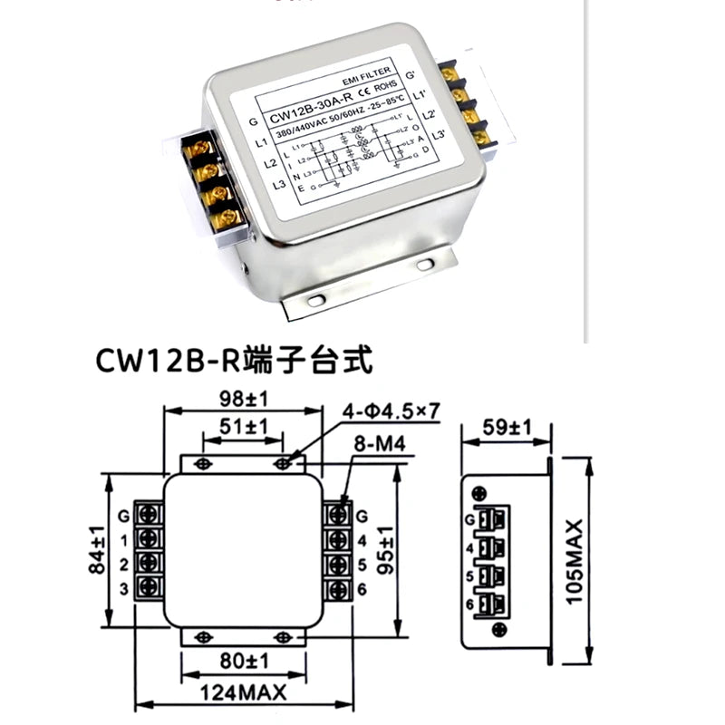 CW12B-10A/20A/30A/40A-R Three-phase three-wire power filter 380V AC Terminal type guideway CW12B-10A-R CW12B-30A-R