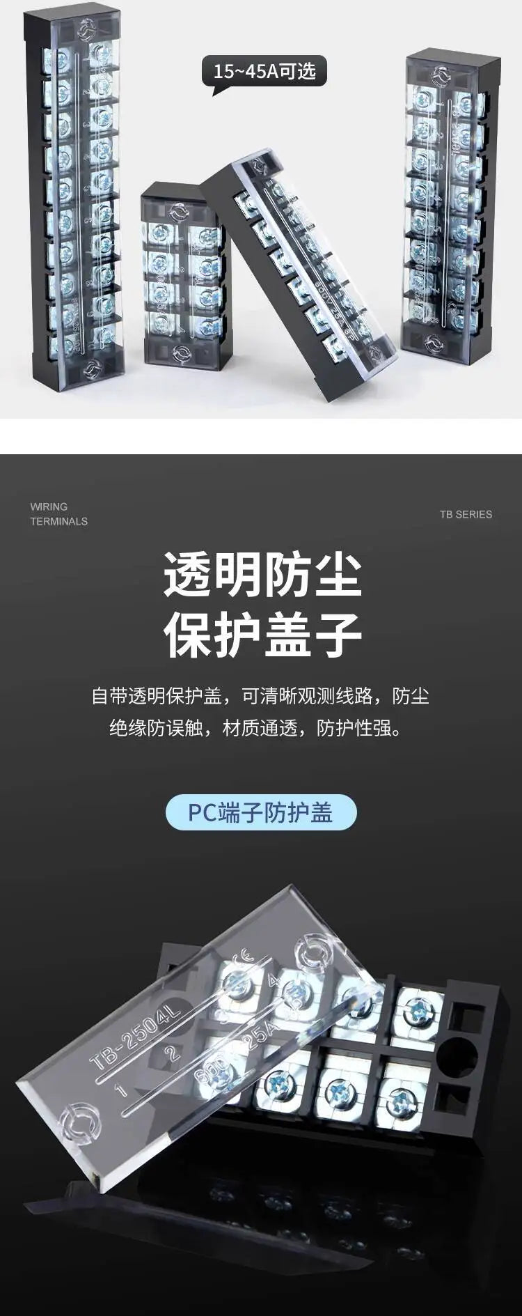 Terminal Block Position Connection Strip Copper Iron TB-1503 TB-1504 TB-1505 TB-1506 TB-1508 TB-1510 TB-1512 TB-1515 TB-1520