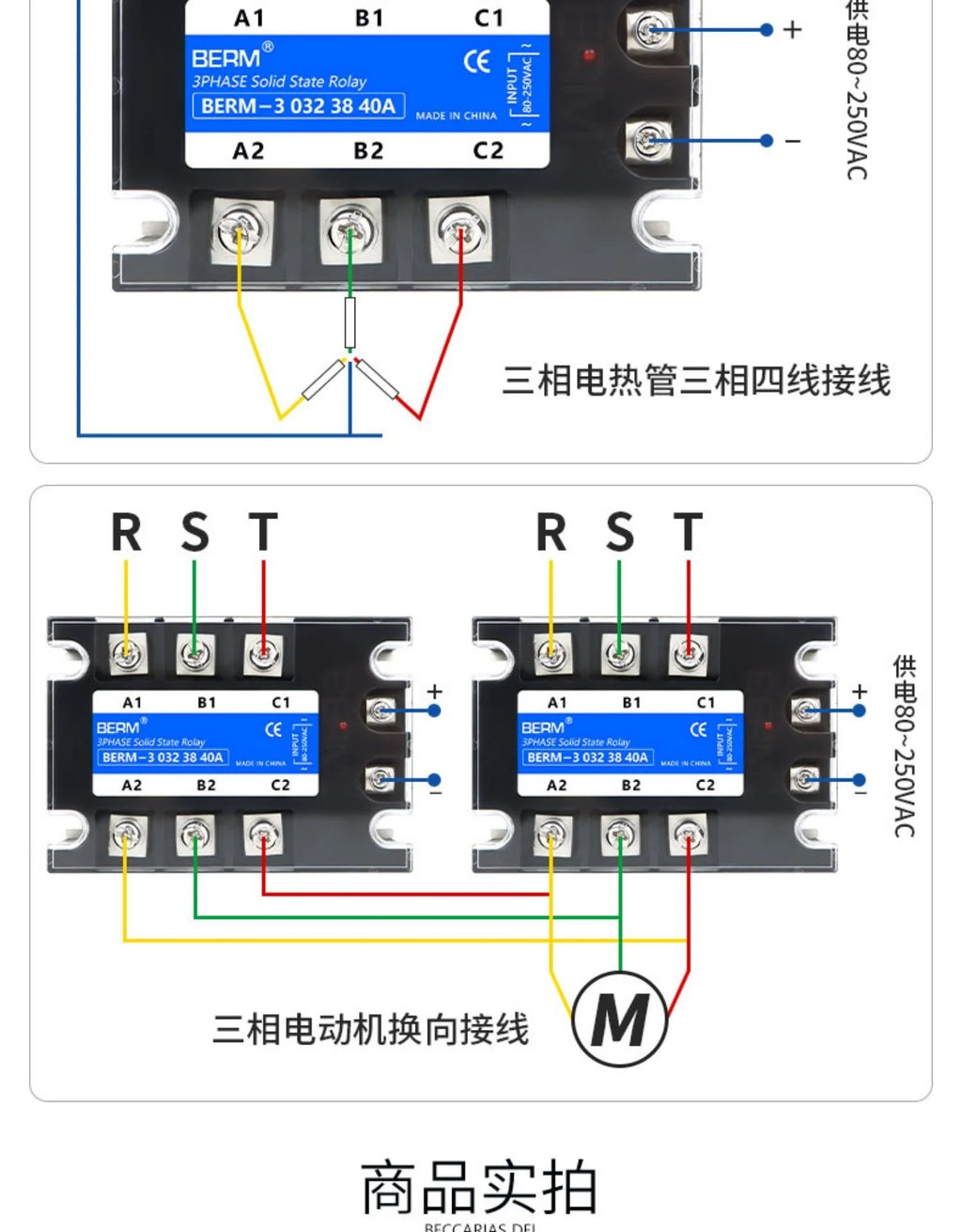 3 Phase 10A 60A 80A 100A 150 200A Three Phase SSR 80-250VAC Control 24-480V Solid State Relay  AC-AC