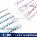 5PCS JST XH2.54 XH 2.54mm Single/Double Head Wire Cable Connector 2P/3/4/5/6/7/8/9/10P12 Pin Pitch Red Blue Male Female Plug