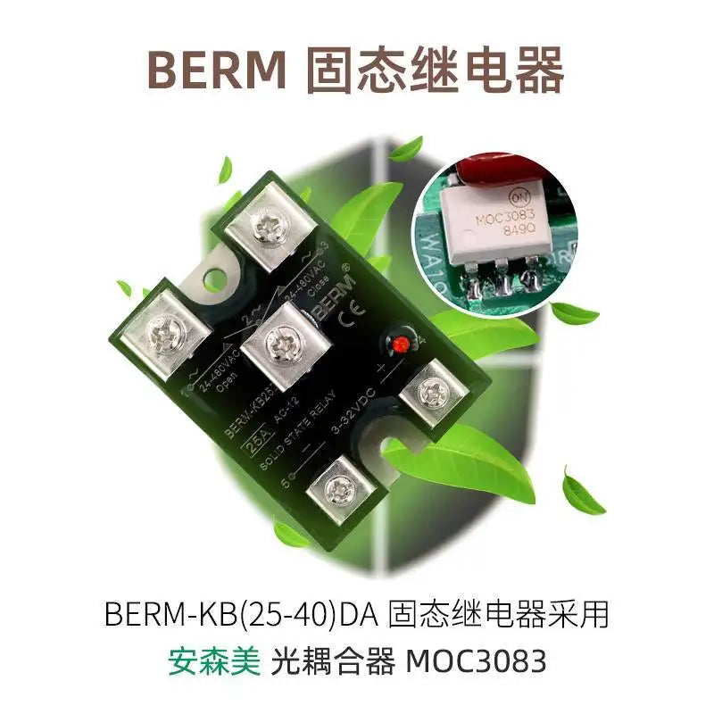 Single Phase Solid State Relay SSR BERM-KB40DA Open One Close DC Control AC KB-DA KB40DA KB25DA