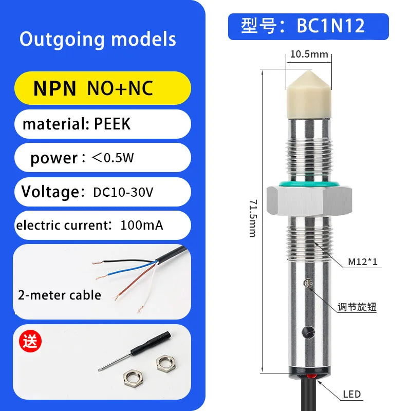 BXUAN Capacitive Contact Liquid Level Sensor, Lubricating Grease Adhesive Oil Level Sensor, Proximity Switch