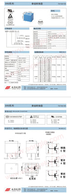 5Pcs New Relay SRD-05VDC-SL-C SRD-12VDC-SL-C SRD-24VDC-SL-C SRD 12VDC SL C 10A 250VAC 5PIN 3V 5V 9V 12V 24V 48V Power Relay
