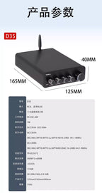 D3S dual-core TPA3255 high-power 2.1 digital HIFI amplifier with QCC3034 Bluetooth 5.4 decoding and LDAC support