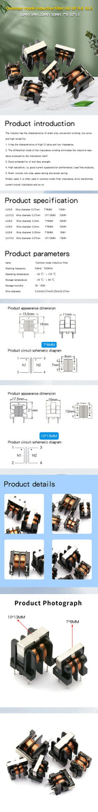 1PCS Common Mode Inductor Filter UU uf 9.8 10.5 10MH 5MH 20MH 30MH For Filter Inductance Pitch 7*8mm Copper Wire