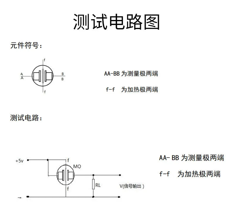 MQ Semiconductor Detects Ammonia Hydrogen Methane Propane Gas Sensor