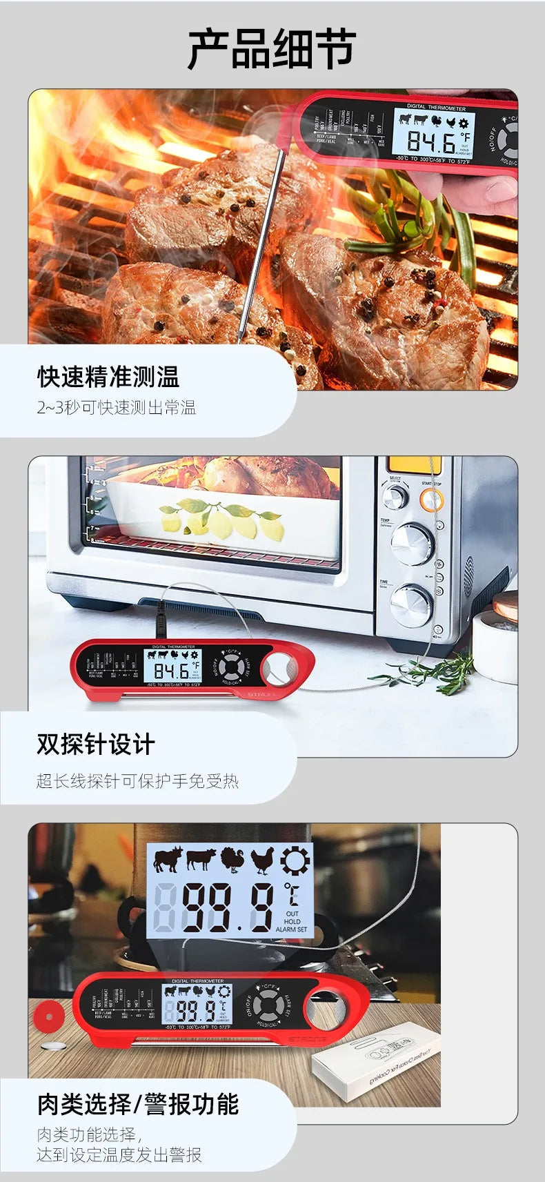 Digital Double Probe Food Thermometer with Backlight & Magnet, Calibratable Food Cooking Thermometer for Oven BBQ Grill Kitchen