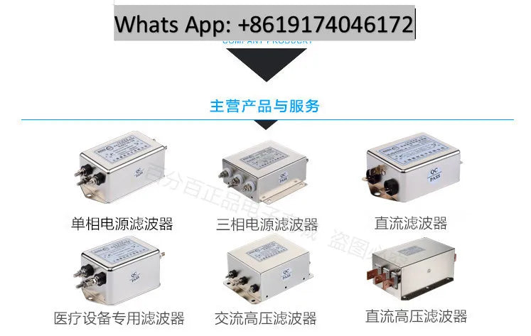 Three-phase four-wire EMI power filter 380V inverter servo SJS480-10A 20A30A50A 100A