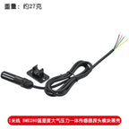 High-Precision Temperature Humidity Atmospheric Pressure Integrated Sensor Module BMP180 BME280 BMP280 I2C Output Transmitter
