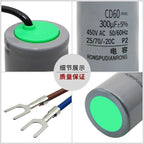 CD60 motor starting capacitor 100/150/200/250/300/350/400/450/500UF 450V single-phase capacitor motor