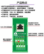 RJ45 Adapter Terminal RJ45 Adapter Terminal Cat5e Cat6 Adapter Board Network Port DIN35 Guide Rail Installation