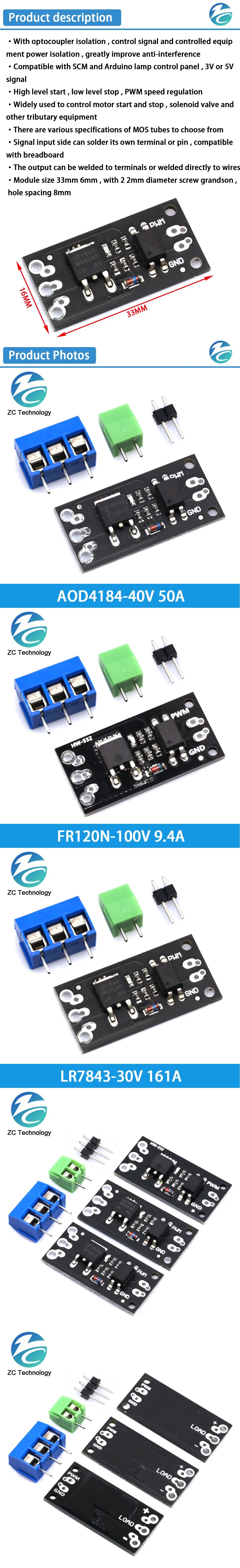 FR120N LR7843 AOD4184 D4184 Isolated MOSFET MOS Tube FET Module Replacement Relay 100V 9.4A 30V 161A 40V 50A Board