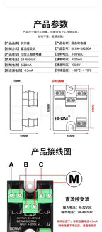 Small Three-Phase Solid State Relay 220V Three-Way Single SSR-3X25DA DC Control AC 10A 25A 3X25DA 3 Phase