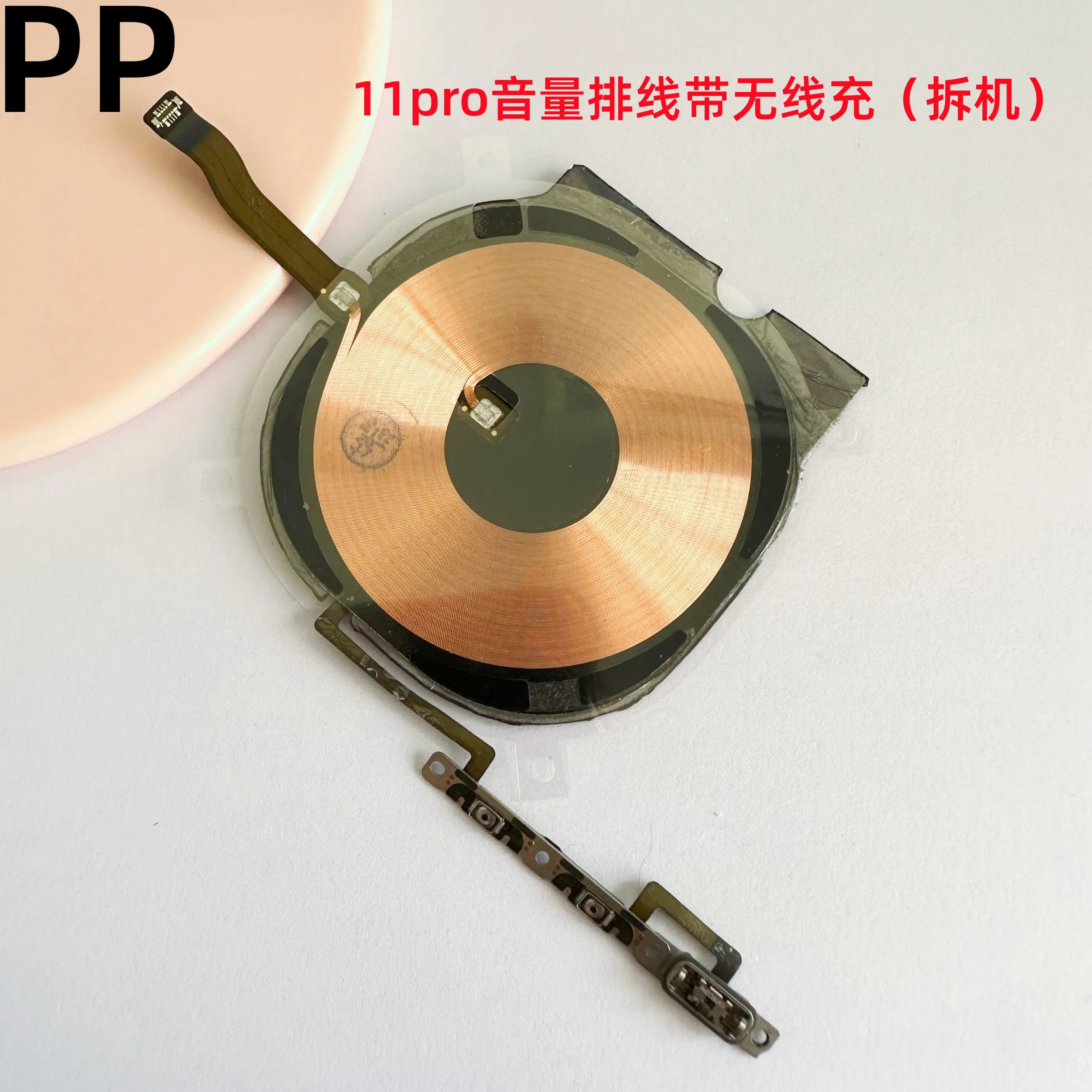 Suitable for iPhone 11 11pro 11promax volume cable mute side button cable with wireless charging coil second-hand original