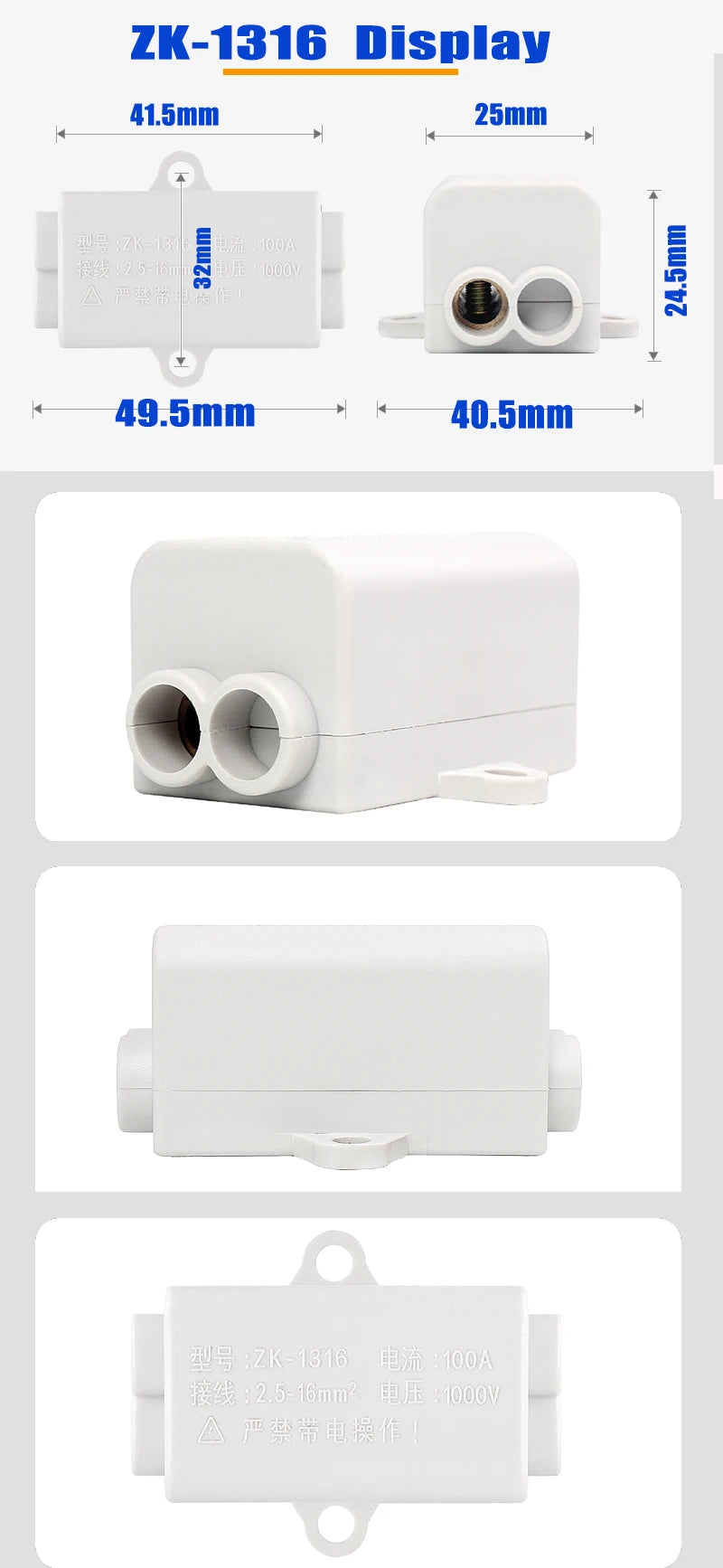 Parallel Wire Splitter Without Cutting, High-Power T-Type Main Branch Terminal Block, 1-In 2-Out for 1.5-6-10-16mm² Cables