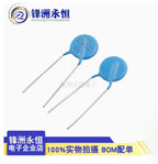 5PCS 14D471K 14D470K 10D561K 20D201K Varistors 20D391K 20D102K 20D471K Varistor 32D431K