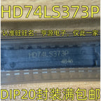1-10PCS SN74HC595N 74HC595 74HC595N PBL3717A PBL3717 MC10H131P HD74LS373P 74LS373