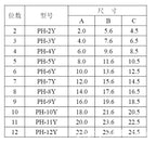 50pcs/LOT JST PH 2.0 female material PH2.0 2mm pitch Connectors Leads Header Housing PH-Y