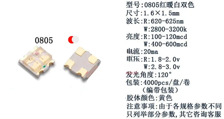 0805 Bicolor SMD LED, R(Red)+yellow-green, Red-blue, Red+true-green, Y(Yellow)+yellow-green, Red-yellow,Lamp Beads 1.6*1.5MM