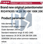 RV24YN20S B201 B501 B102 B202 B502 B103 B203 B503 B104 B204 B254 B504 B105 500 ohm 10K 20K 50K 100K 200K ohm Potentiometer