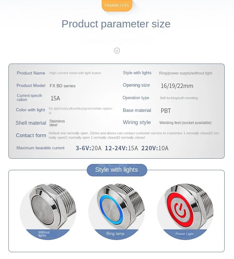 High current metal button 16/22mm high-power waterproof self resetting self-locking steel switch 20A 15A 10A push button