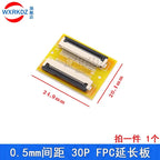 5pcs FFC FPC 0.5MM 1.0MM Flexible Flat Lengthen Extension Board Adapter Plate Board PCB 6/8/10/12/20/24/30/40/45/50/60/64/68/80P