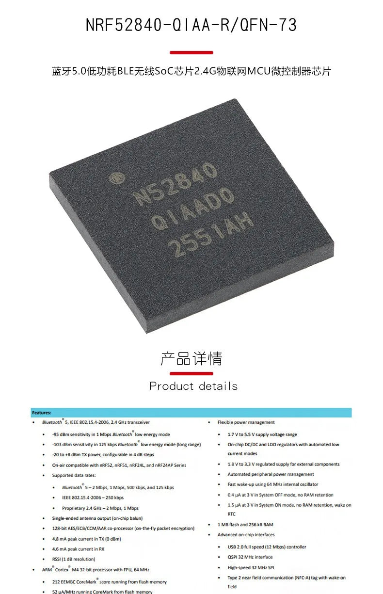 NRF52840-QIAA-R Original IC QFN-73 Bluetooth 5.2 BLE Low Power Wireless Microcontroller Chip