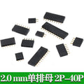 10PCS Single Row Female 2.0mm 1x2/3/4/5/6/7/8/10/20/40Pin Header Connector 2mm Pitch Strip For Arduino PCB