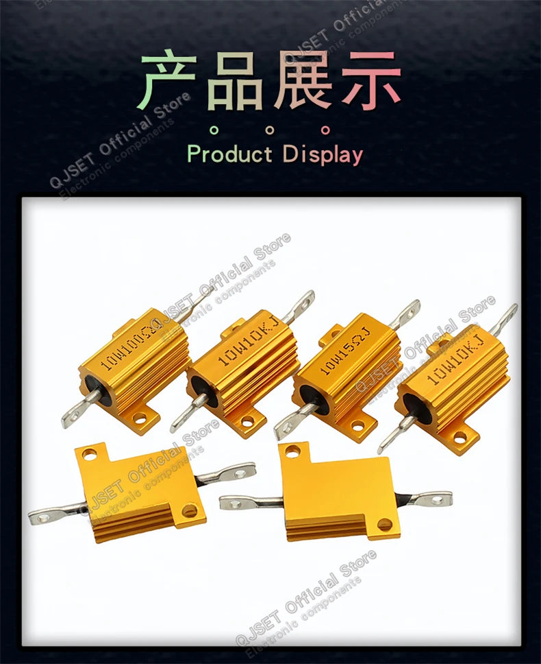 1pcs RX24-10W Golden Aluminum High Power Current Limiting Resistors 0.1 ~ 10K 0.5 1 2 3 5 8 10 20 100 150 200 300 500 1K 5K Ohms
