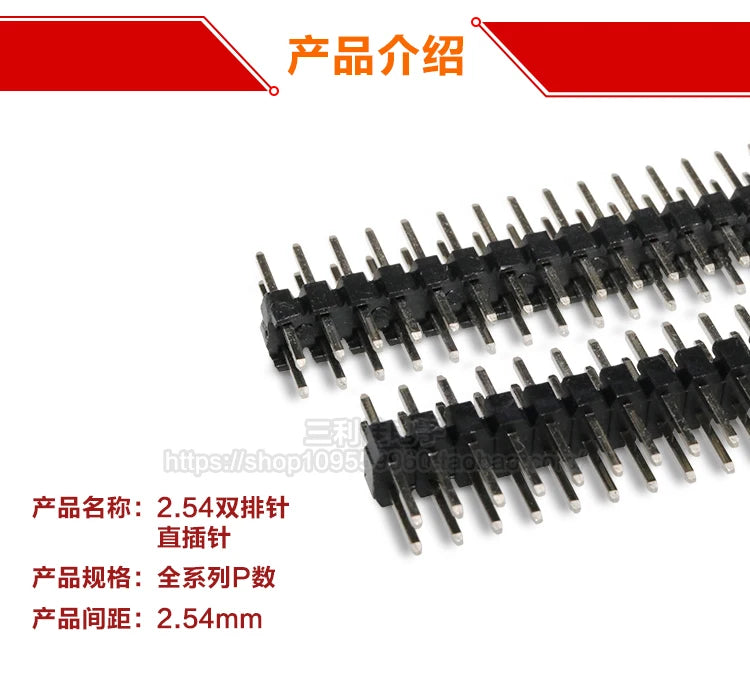 10/20pcs Pcs 2.54mm Double Row Male 2*40P PCB Board Pin Header Connector Strip Pinheader 2/3/4/5/6/8/10/12/20/40Pin For Arduino