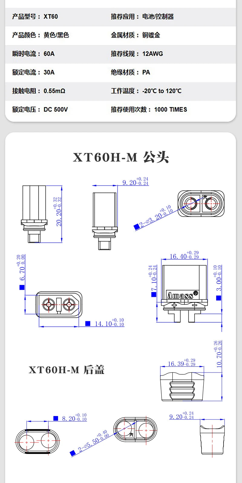 YuXi XT90H XT60 XT60H XT30 XT30U MR30 MR60 MT30 MT60 XT60H XT60W XT60PW XT30PW T-type Plug Lithium Battery Socket Connector