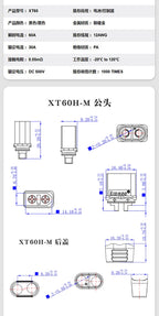 YuXi XT90H XT60 XT60H XT30 XT30U MR30 MR60 MT30 MT60 XT60H XT60W XT60PW XT30PW T-type Plug Lithium Battery Socket Connector