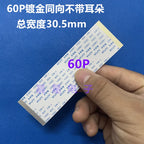 1pcs Gold-plated Ffc Fpc Flat Flexible Cable Awm 20706 105c 60v Vw-1 0.5mm Pitch 40/50/55/60/68/80/96 Pin